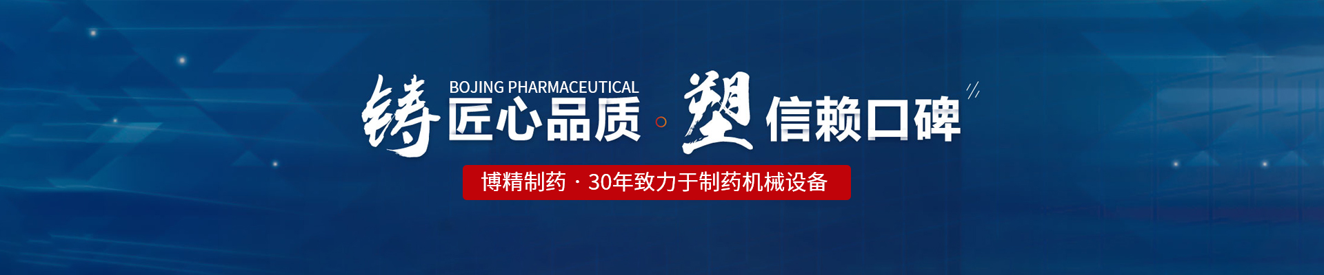 B体育·(B-sports)官方网站